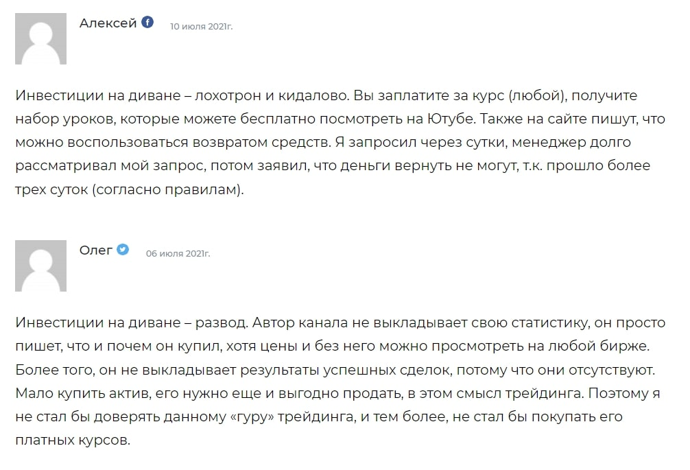 Кошелек с Биткоинами Алексей Чечукевич Ютуб