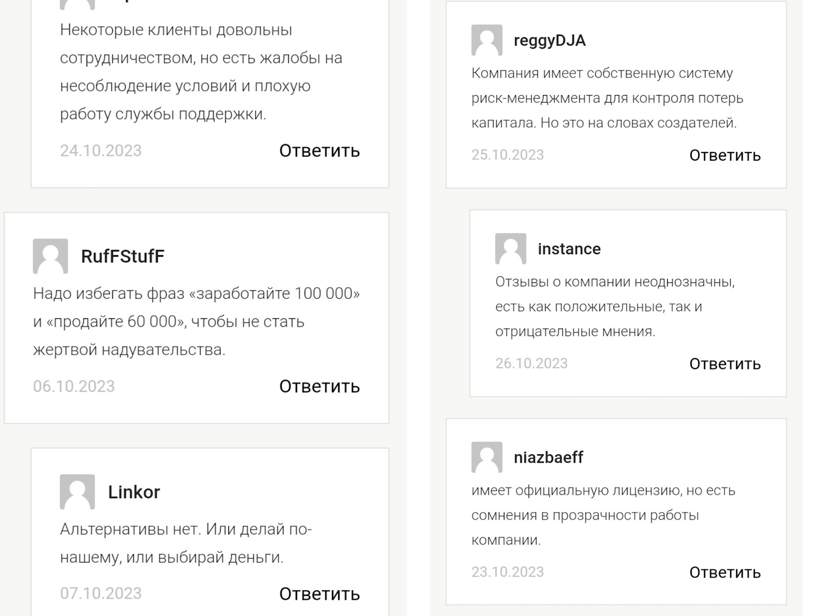 креско финанс