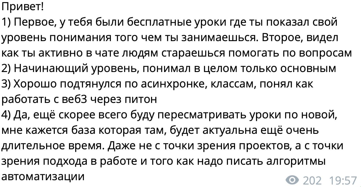 криптапиражок курс