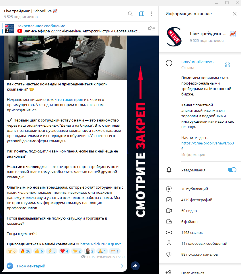 крипто комбайн