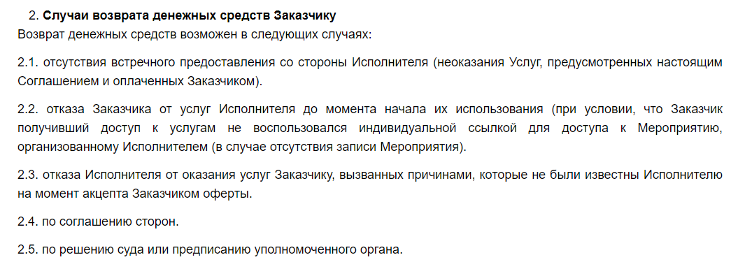 крипто комбайн