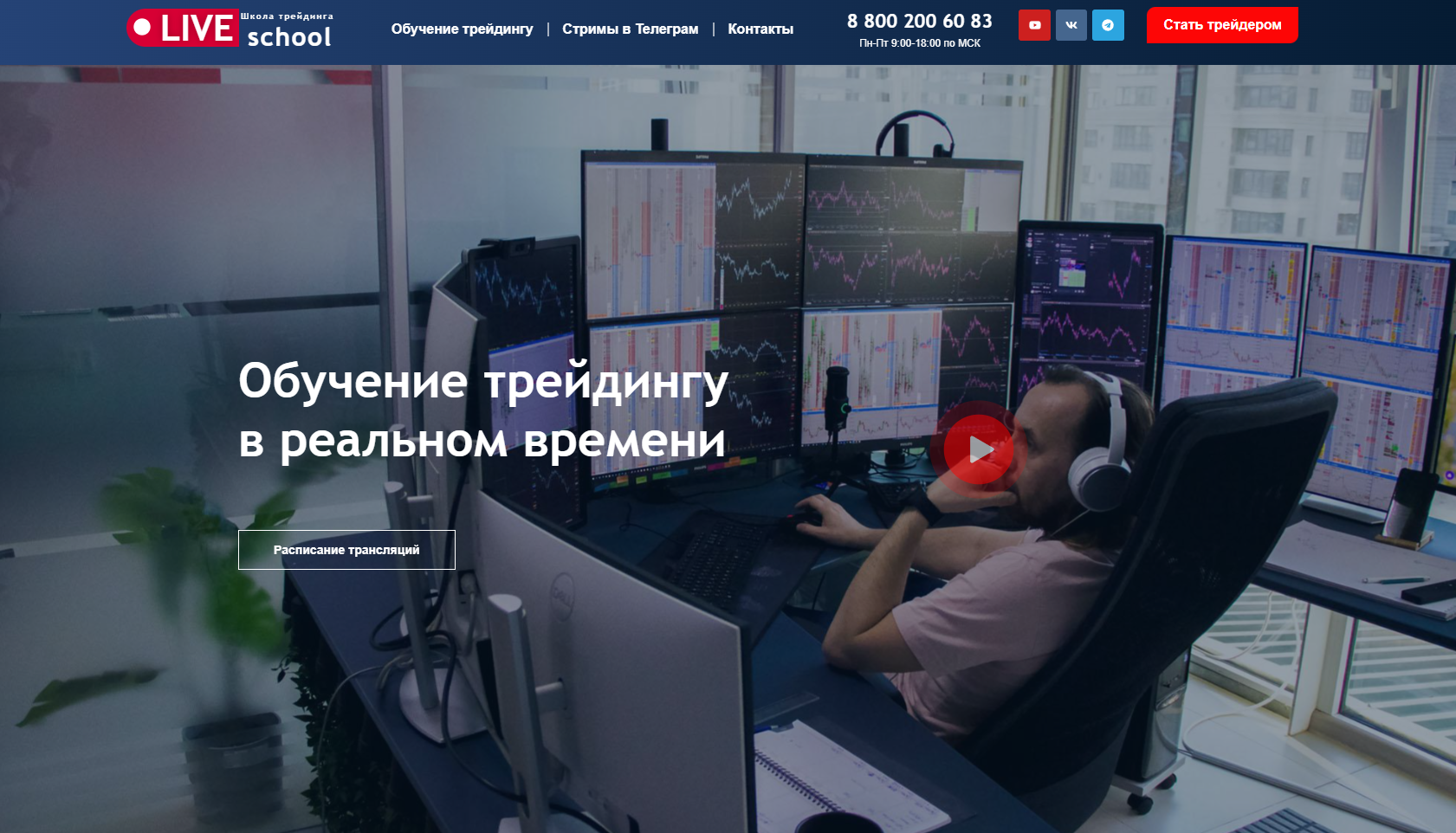 крипто комбайн курс