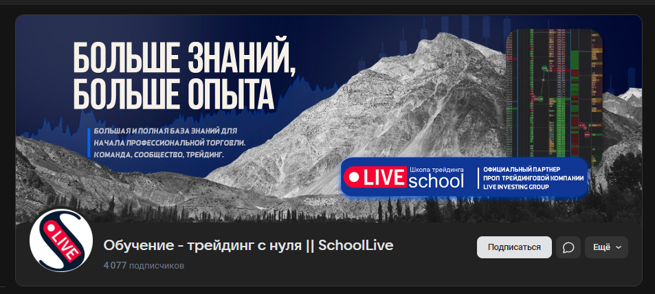 крипто комбайн курс