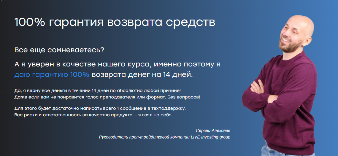 крипто комбайн курс