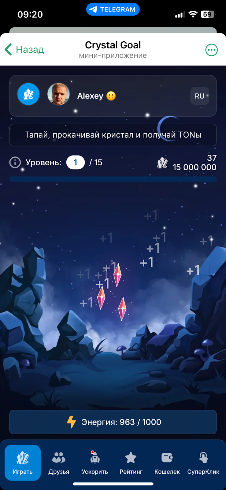 кристалл клик бот