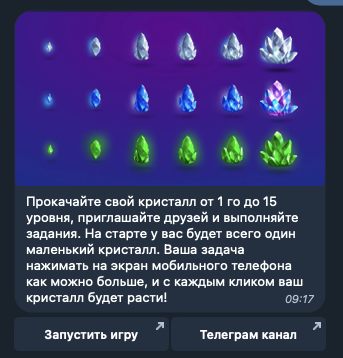 кристалл клик игра