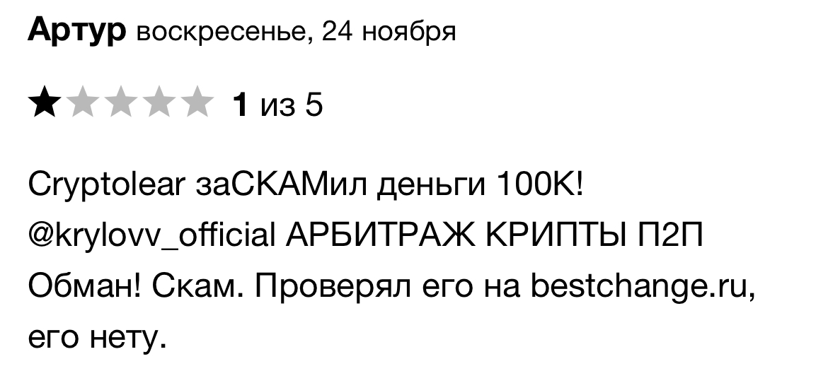 krylovv official