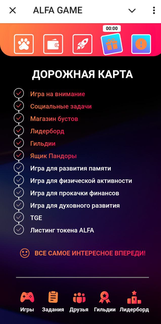 кто такой ян триш