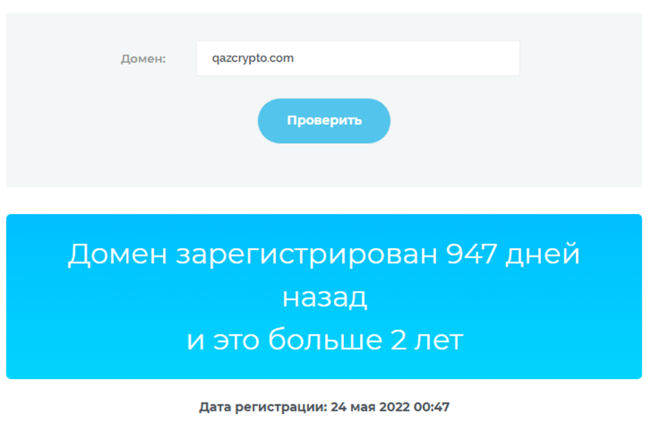 куаныш комсабаков