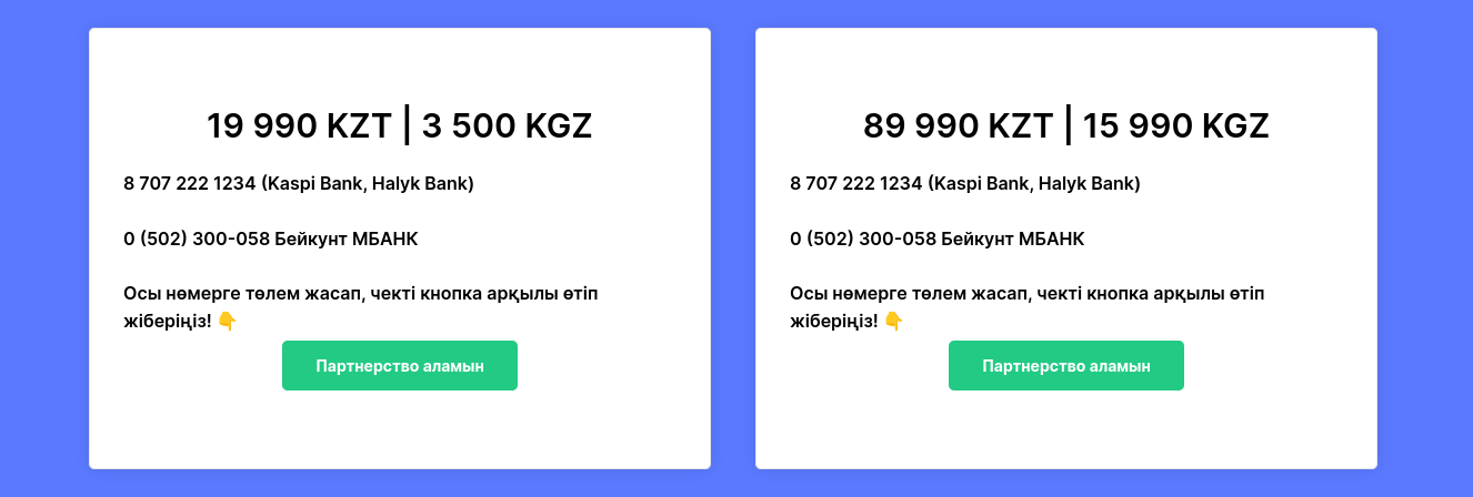 Курмангалиев Фархат