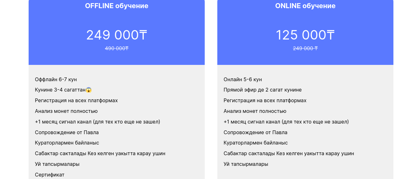 Курмангалиев Фархат
