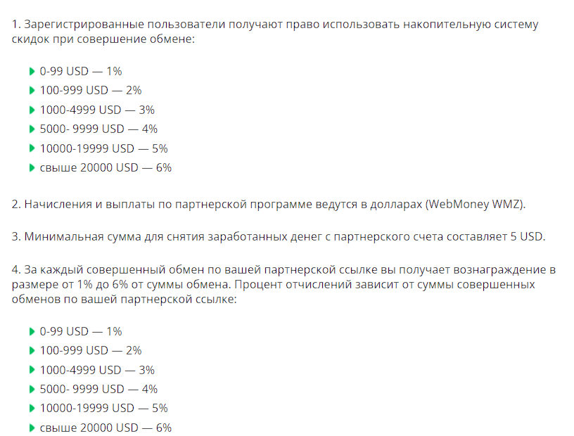 lascryptos обменник