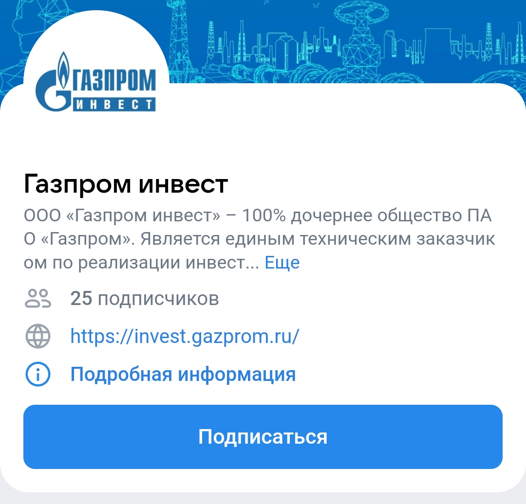лерн хаб букмекерская компания газпром урал инвест
