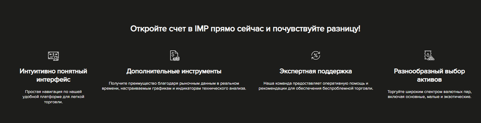 Lmp Limited брокер