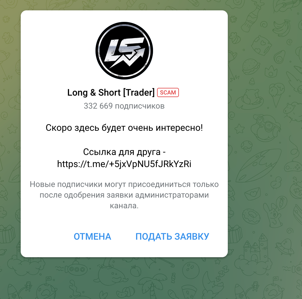 long short trader отзывы