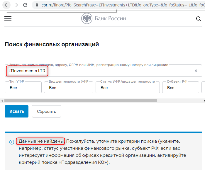 lt investing com отзывы
