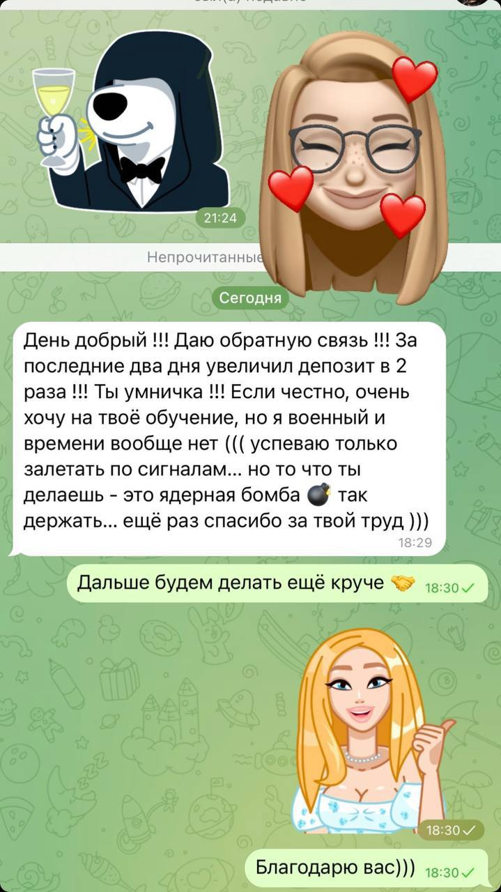 LuckyInvestingg обман