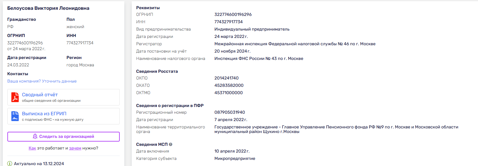 LuckyInvestingg отзывы
