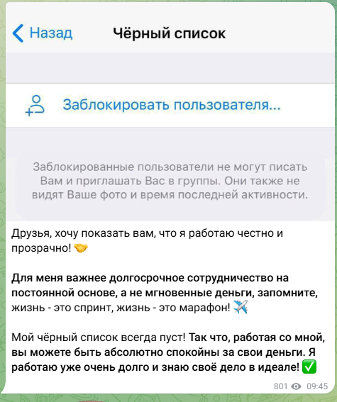 LuckyInvestingg Виктория инвестор Телеграмм