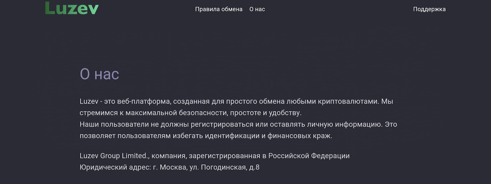 luzev com