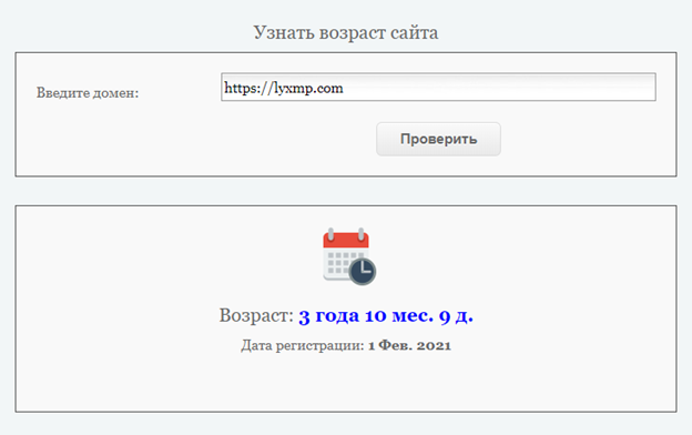 lyxmp биржа