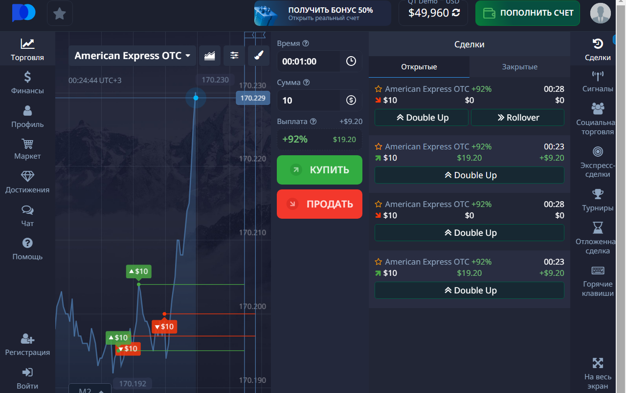 m trade study