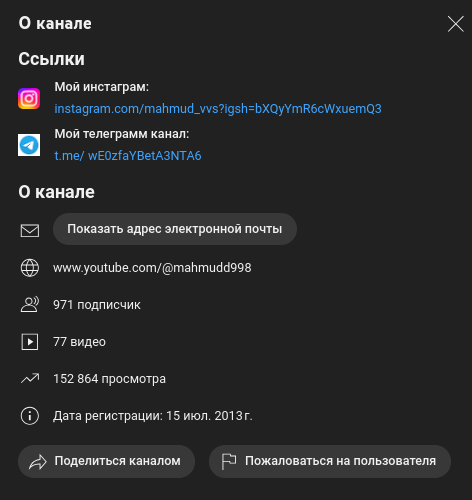 Махмуд Крипта