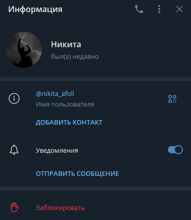 максим реутов отзывы