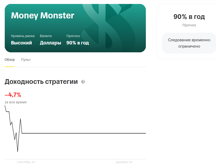 максим таривердиев инвестиции