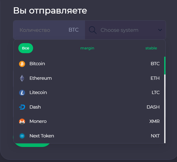 marasas com обменник