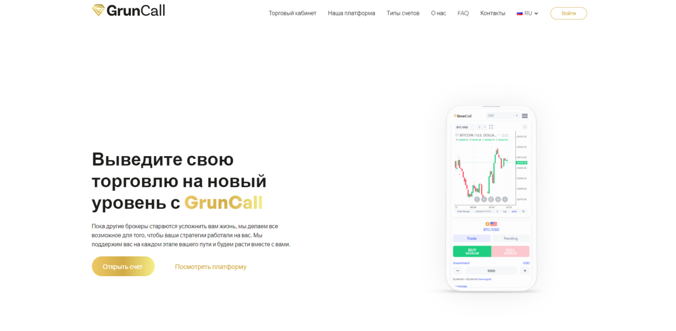 market gruncal com