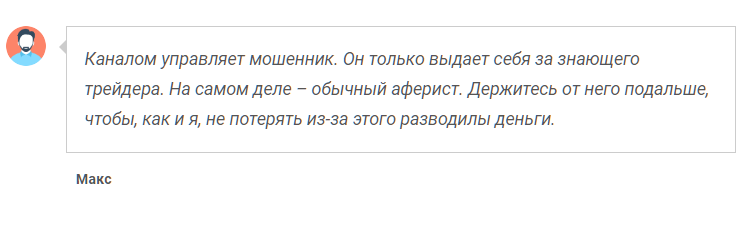 марсель антипов