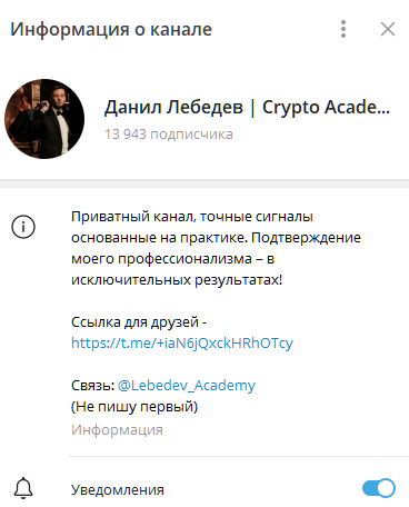 марсель антипов трейдер