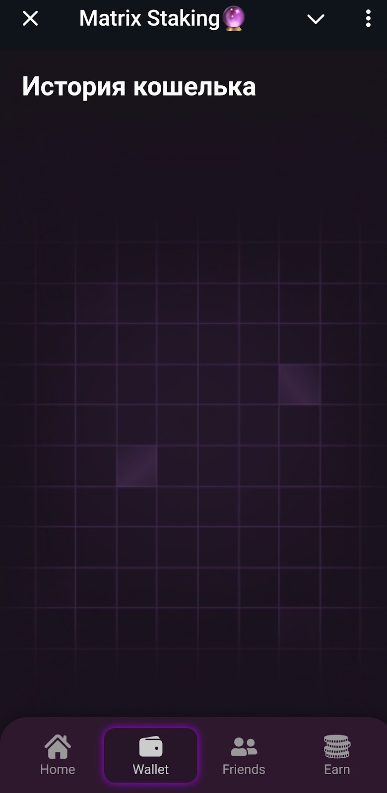 Matrix Staking отзывы
