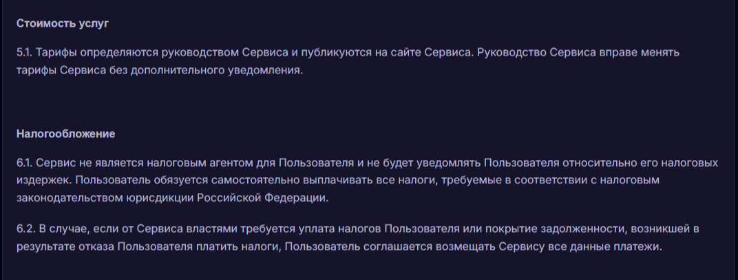 Меггси обменник Меггси обменник
