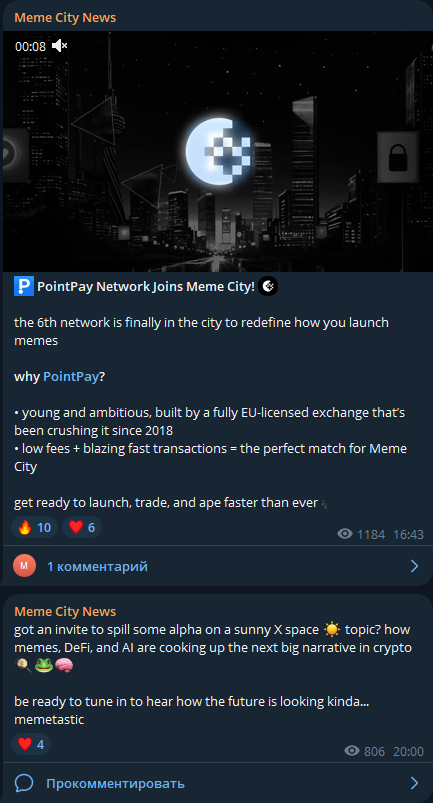 meme city