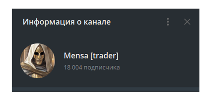 Mensa Trading