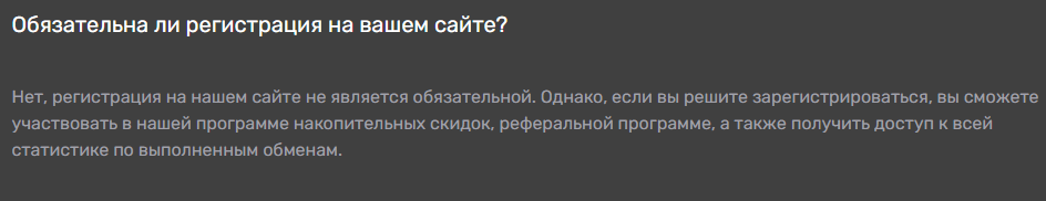 mercychange24 com отзывы
