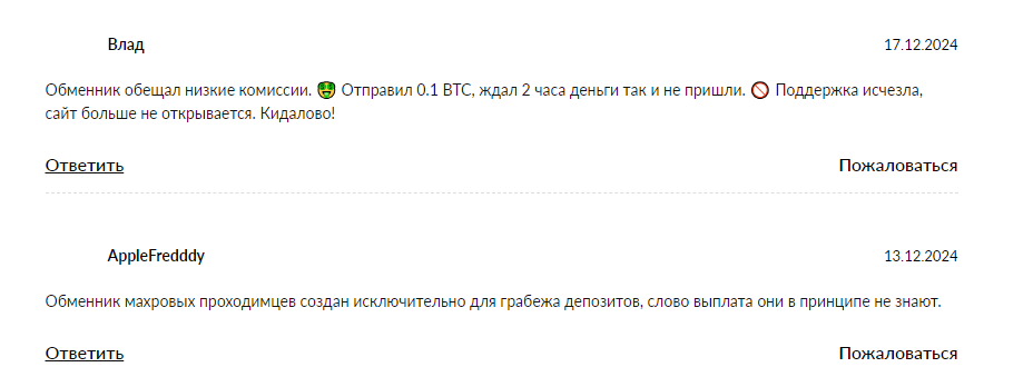 mercychange24 отзывы
