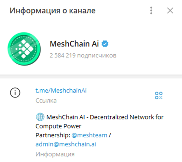 Meshteam