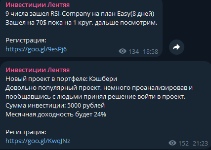 михаил корнеев трейдер