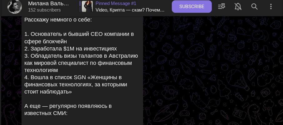 милана вальмонт милана вальмонт