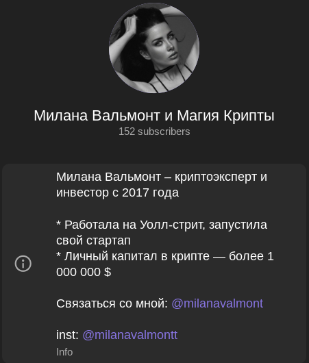 milana valmont