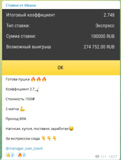 MironovBetbet