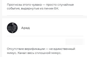 MironovBetbet