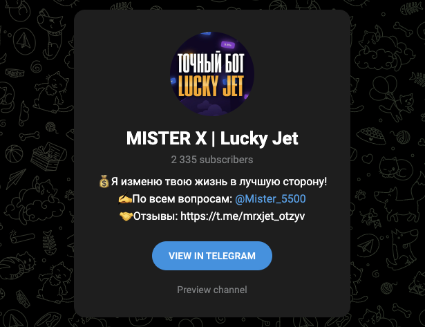 mister x lucky jet