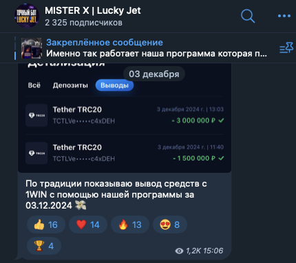 mister x lucky jet отзывы