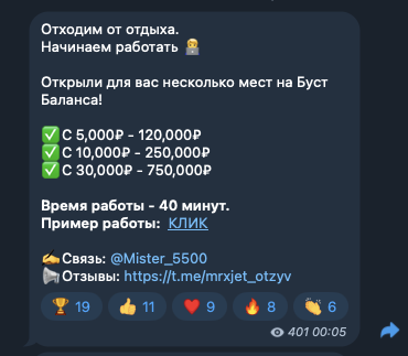 mister x lucky jet тг канал