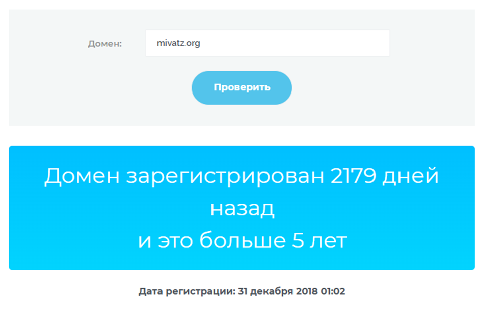 mivatz