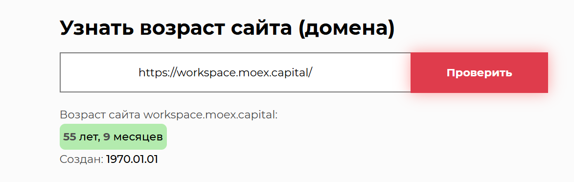 moex capital отзывы